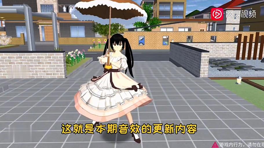 ӣУ145¶汾(SAKURA SchoolSimulator)v1.039.76 İ