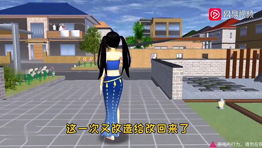 ӣУ145¶汾(SAKURA SchoolSimulator)v1.039.76 İ