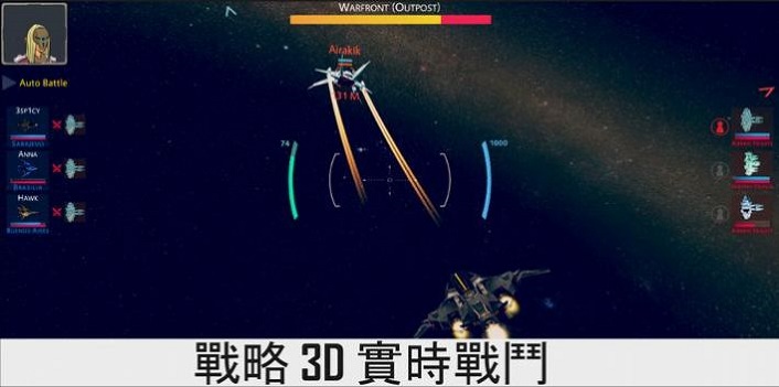 ɴƻ̫սSpaceships Battle Arenav0.3.029 ׿