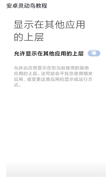 鶯appv1.3.6 ׿