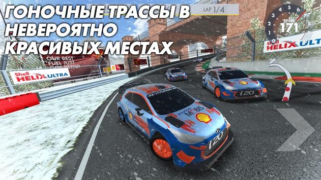 (Shell Racing)v4.0.1 ׿