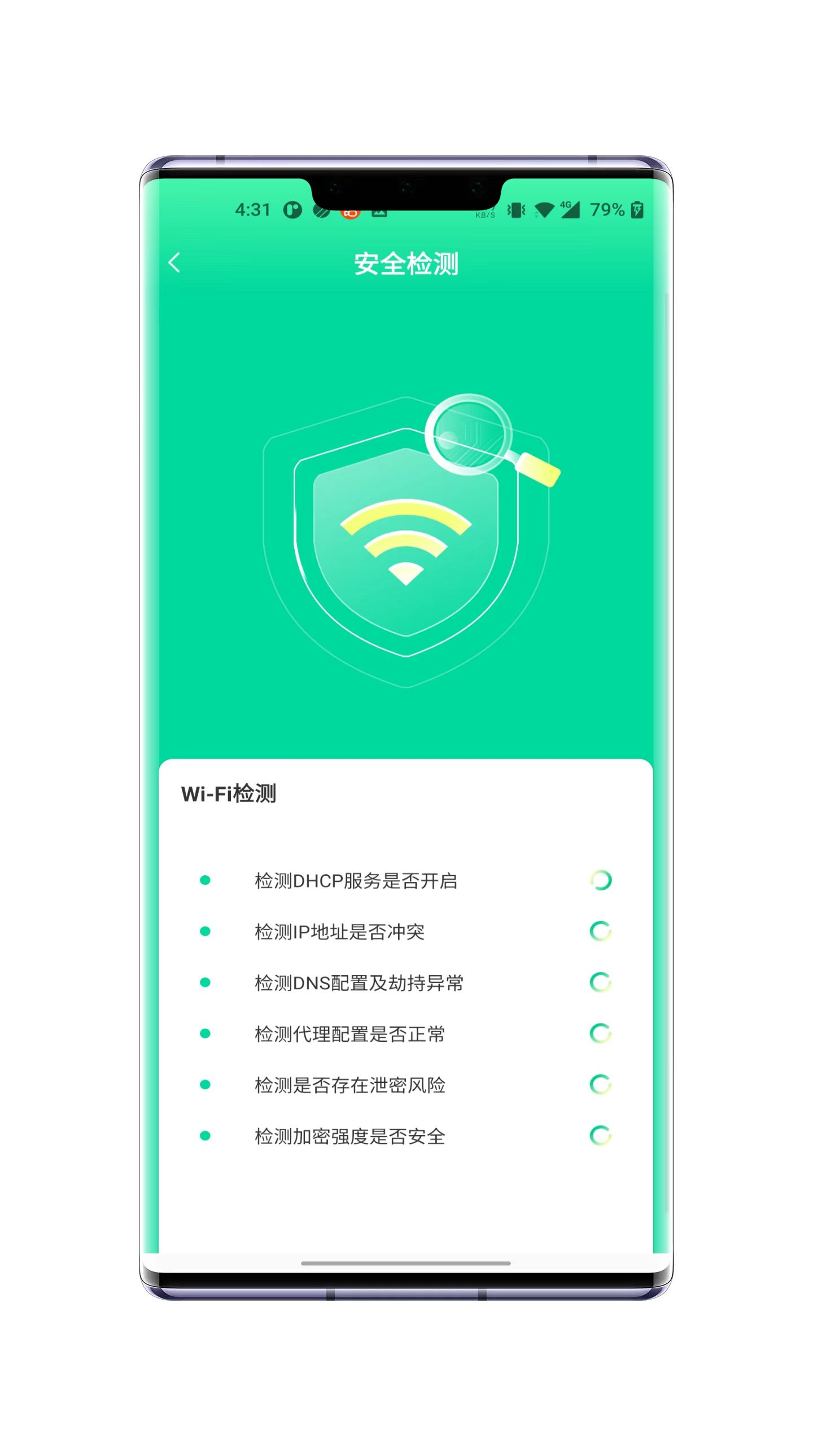 WiFiʿv1.0.0 ׿