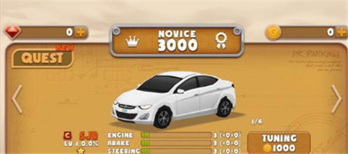 ѳͣDrive Cars Awayv1.0.4 ׿