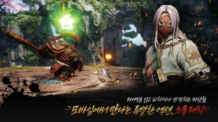 219+汾-Blade & Soul 2 (19)v0.87.2 ׿