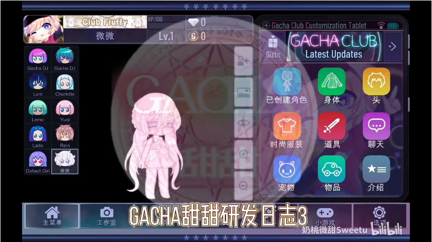 Gachaٷv0.2.0 ׿