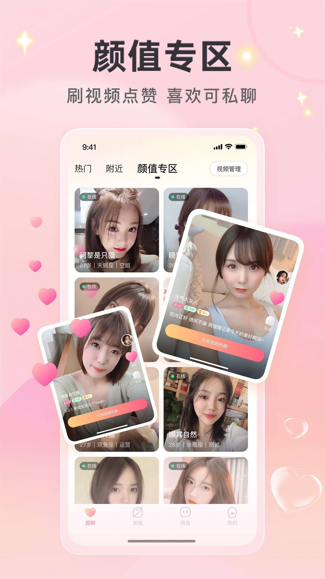 ϲ콻appv2.0.2 °