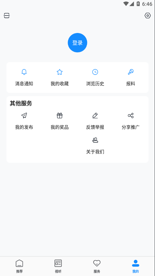 ʯappv3.20.2 ׿