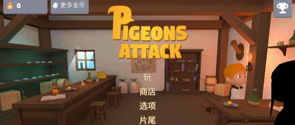 ʾ¼Pigeons Attackv1.1.5 ׿