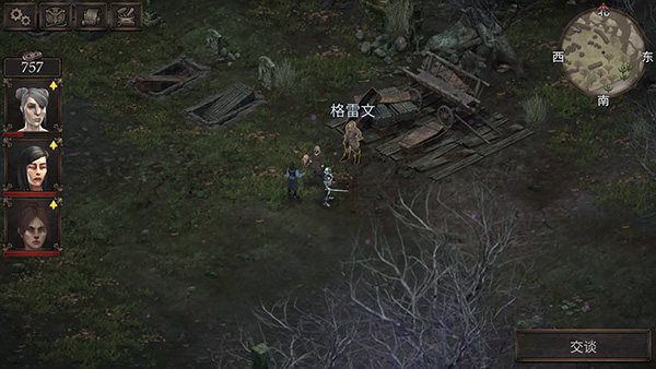 ϶ԣVendir Plague of Liesv1.1.192׿