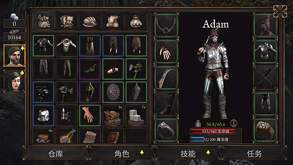 ϶ԣVendir Plague of Liesv1.1.192׿