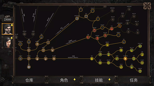 ϶ԣVendir Plague of Liesv1.1.192׿