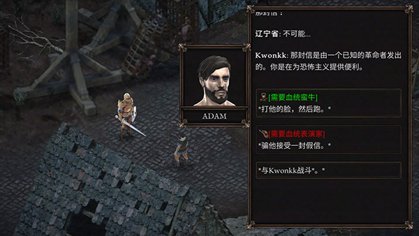϶ԣVendir Plague of Liesv1.1.192׿