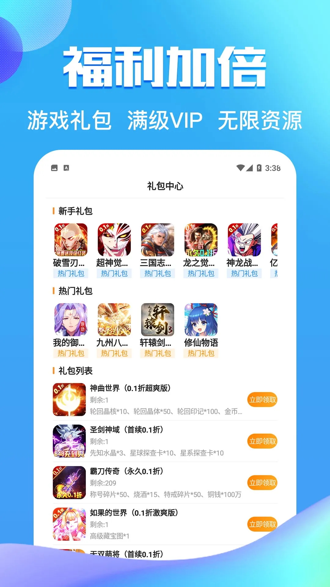 Ԫappv1.3.8r41110 ׿