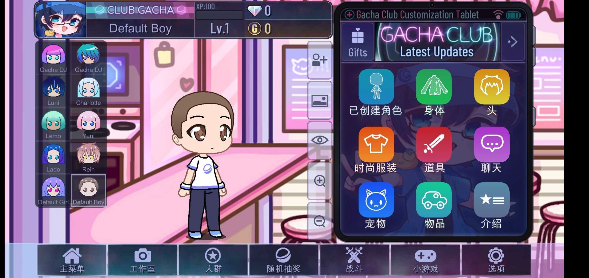 Gacha Life 2԰v1.1.14İ