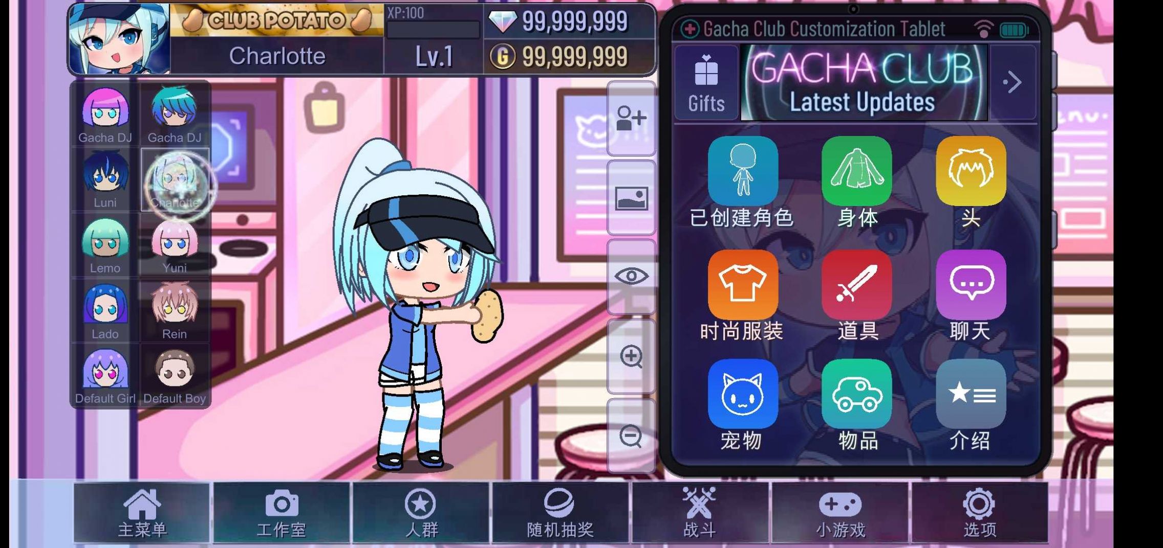 Gacha Life 2԰v1.1.14İ