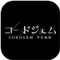 CORDGEMƽ»(ϥ)v1.0.0 ׿