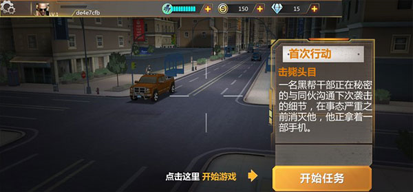 ѻǰأSniper Frontier 3Dv3.0 ׿