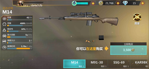 ѻǰأSniper Frontier 3Dv3.0 ׿