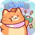 è佡(Kitty Gym: Idle Cat Games)v1.0.5089 ׿