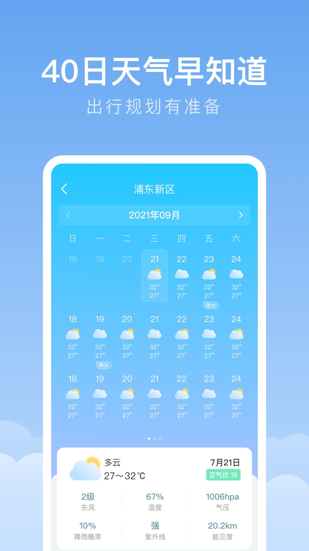 °汾v1.5.0 ׿