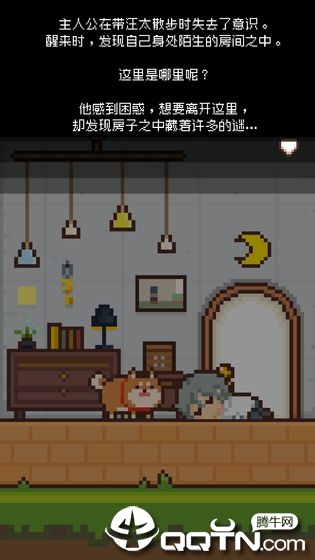 С벻˼֮Һv1.0.0 °