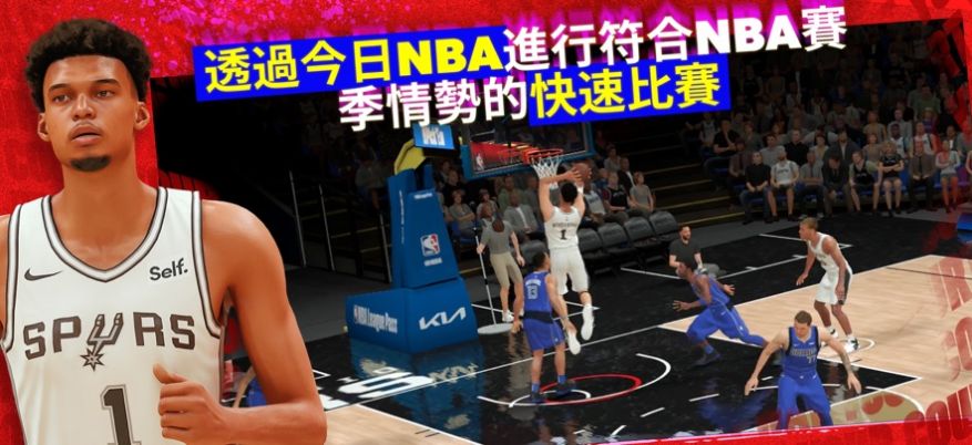 nba2k24arcade edition2024v1.01 İ