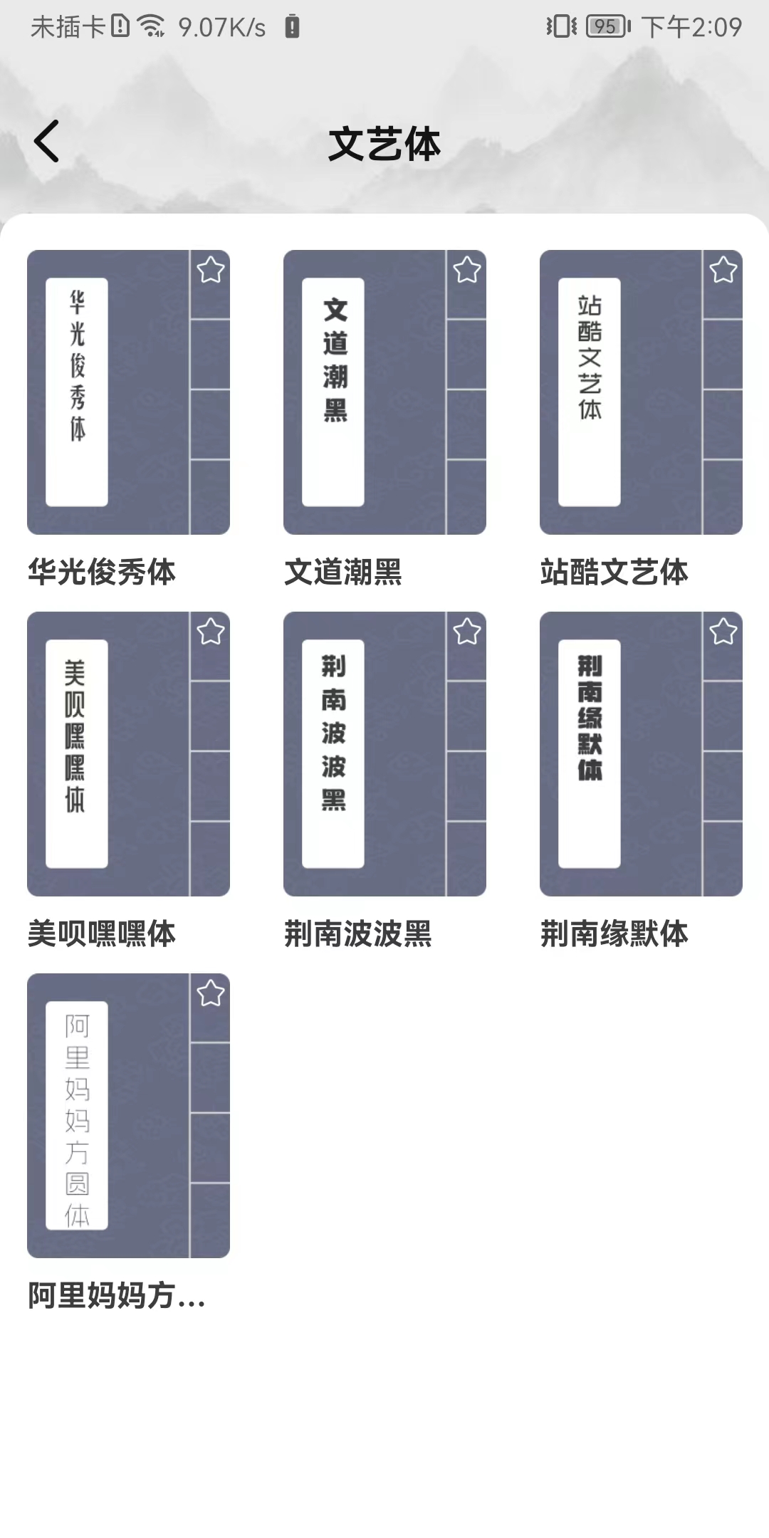 鷨ϱرv1.0 ׿