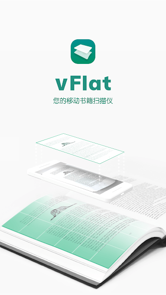 vFlatɨv1.11.3.240709.830c2dbd5 ׿