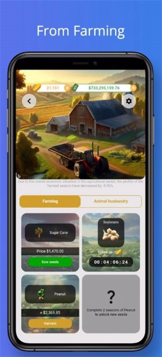 ģҵģ(simlife)v1.10.8 İ