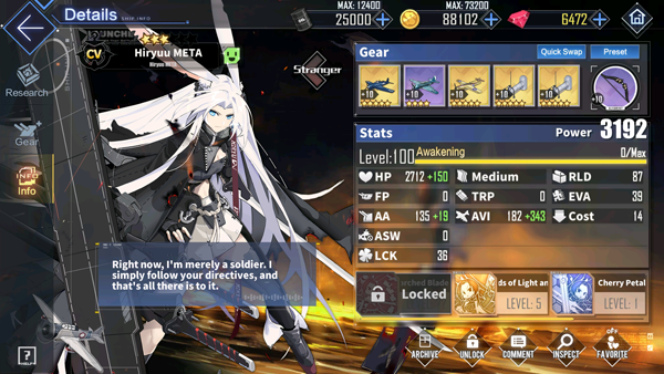 Azur Lane߹ʷ