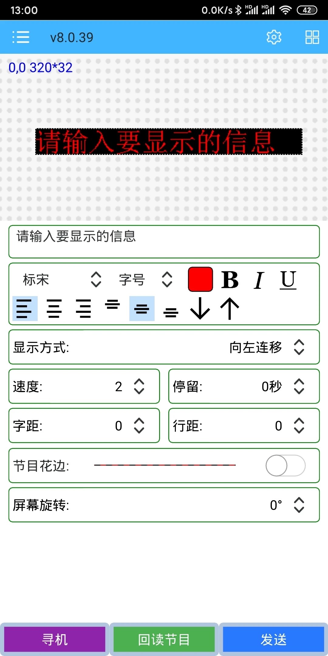 Plusv8.0.90 °