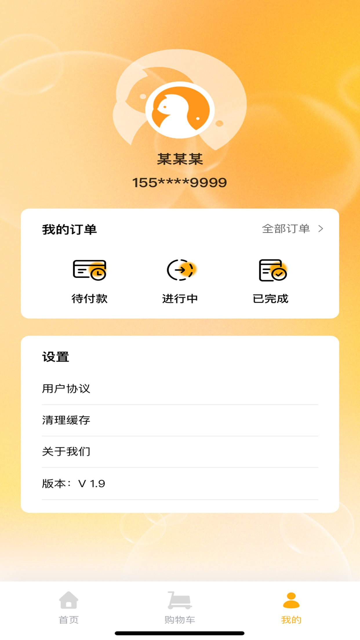 걦APPv1.0.83 ٷ