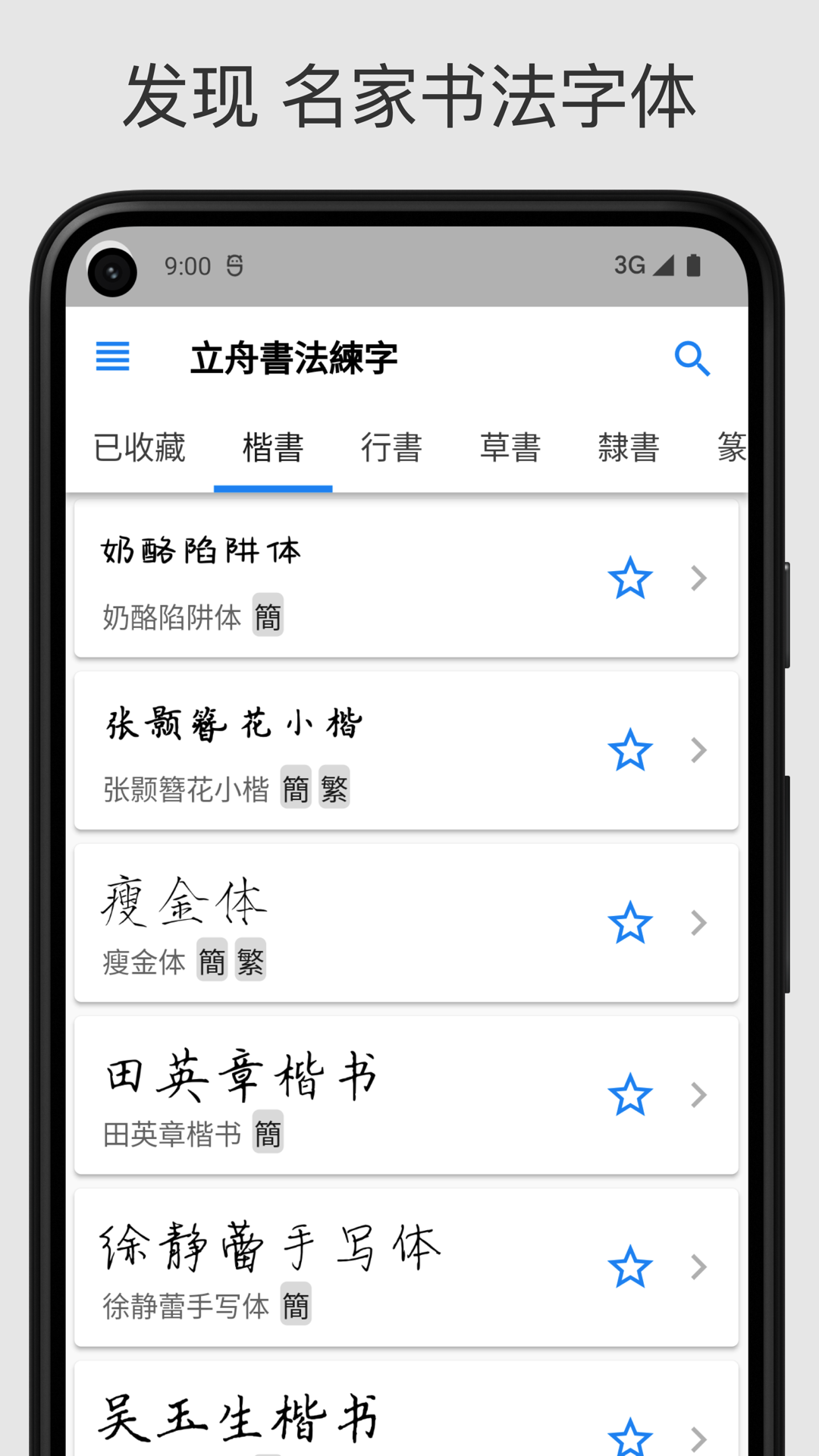 鷨appv1.1.0 °