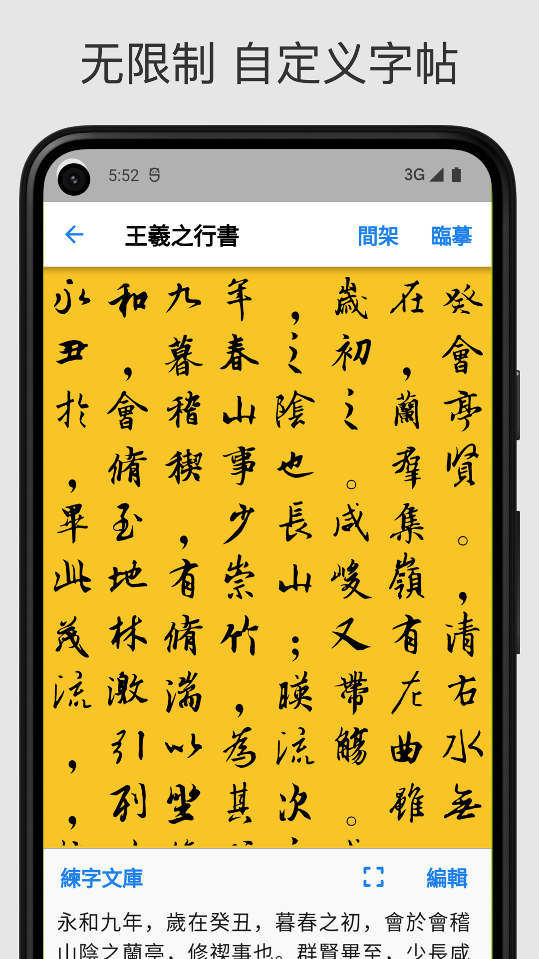 鷨appv1.1.0 °