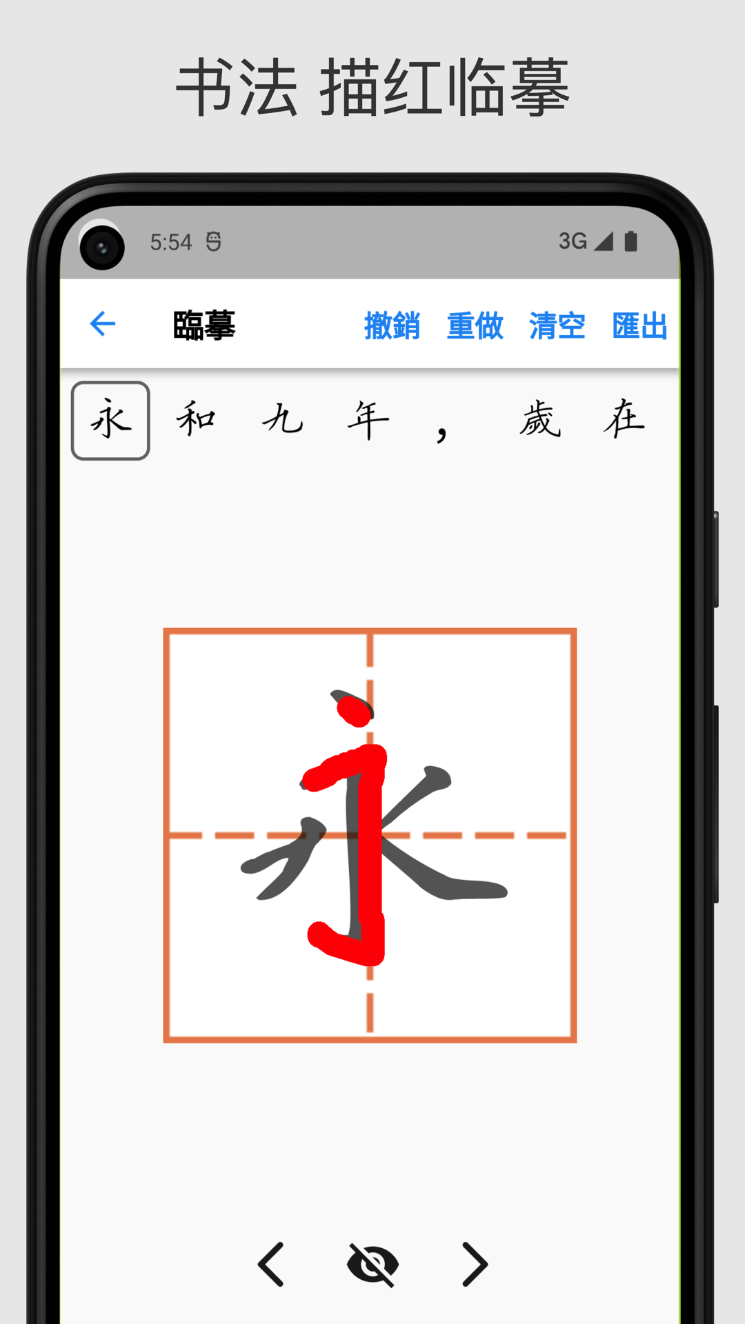 鷨appv1.1.0 °