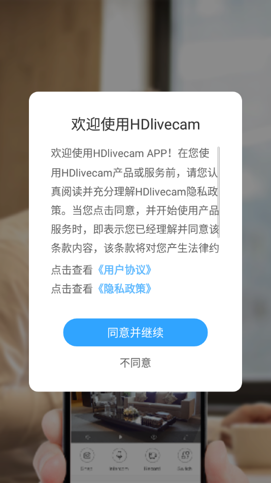 HDlivecam appv1.9.17 °