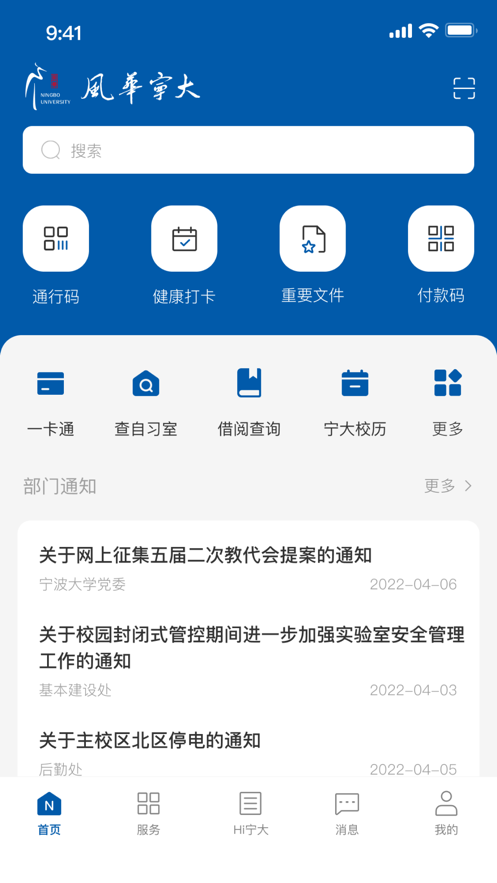 绪appv10.0.6 °