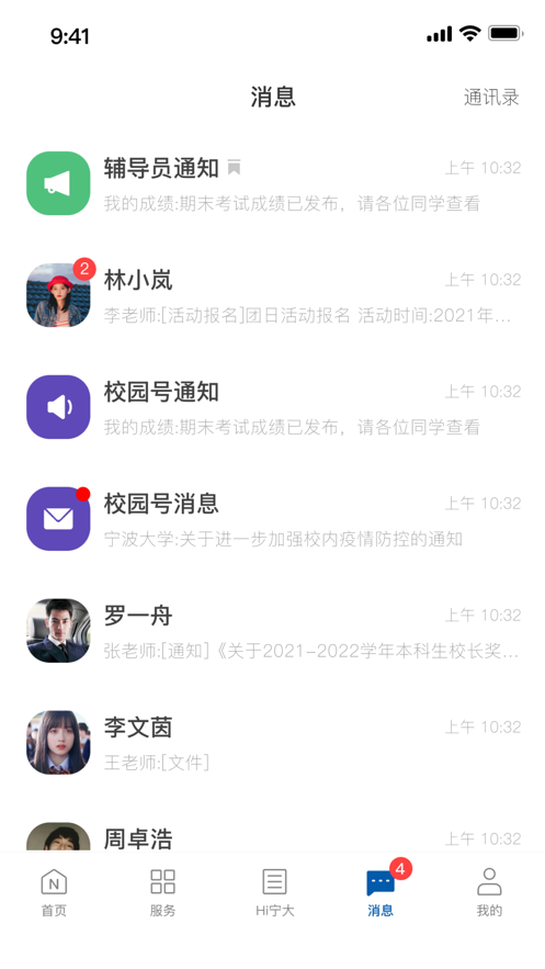 绪appv10.0.6 °