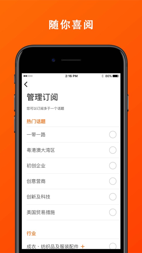 HKTDC appv9.3.0.0 °
