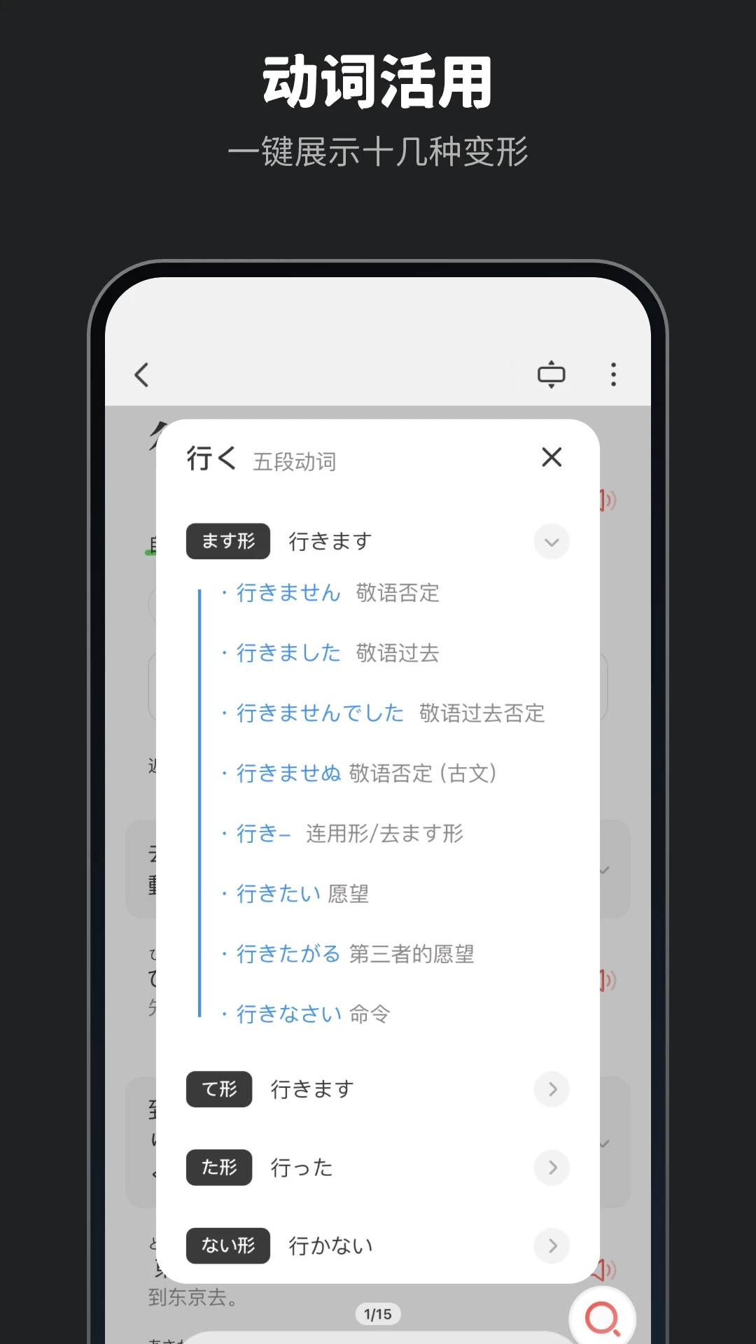 MOJiǕv8.6.0 °