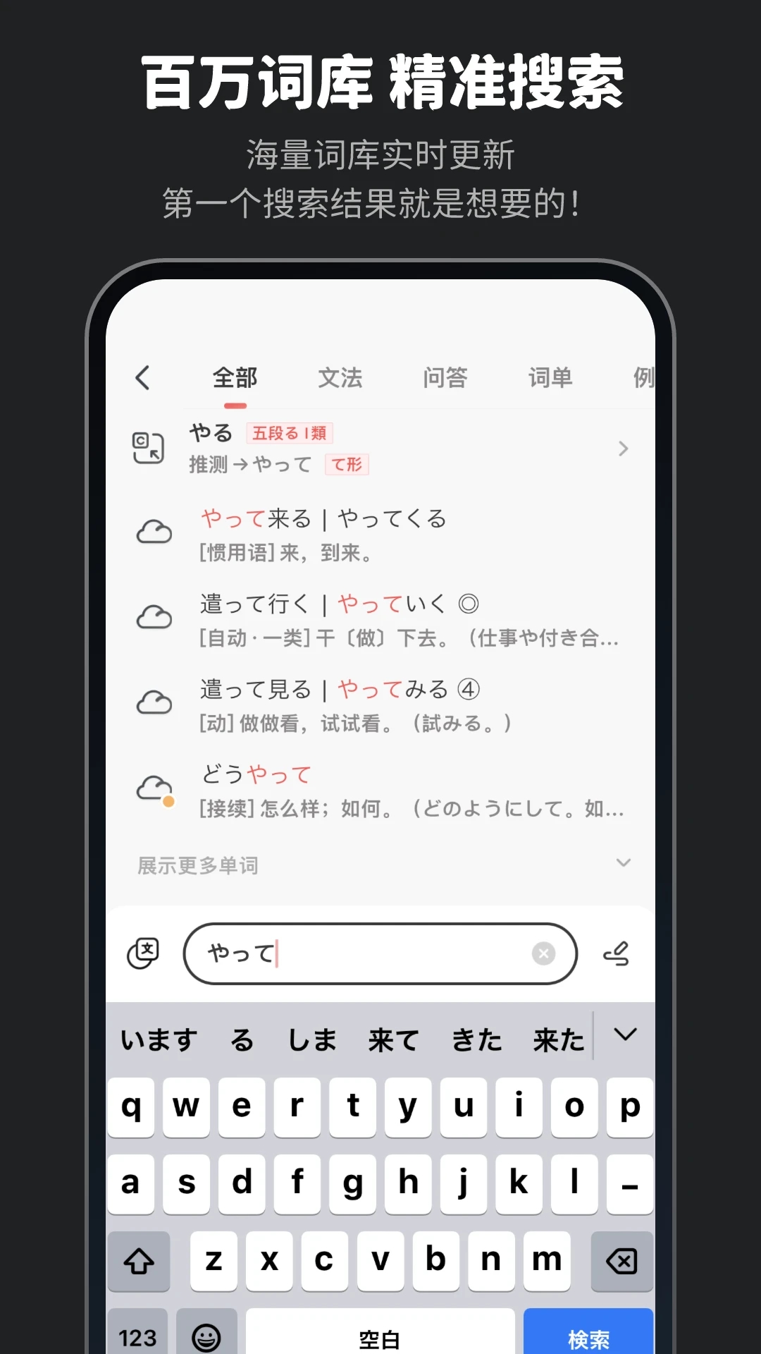 MOJiǕv8.12.0 °