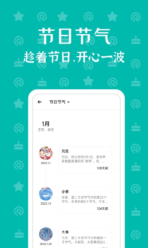 Ϧʰappv1.3.3 ׿