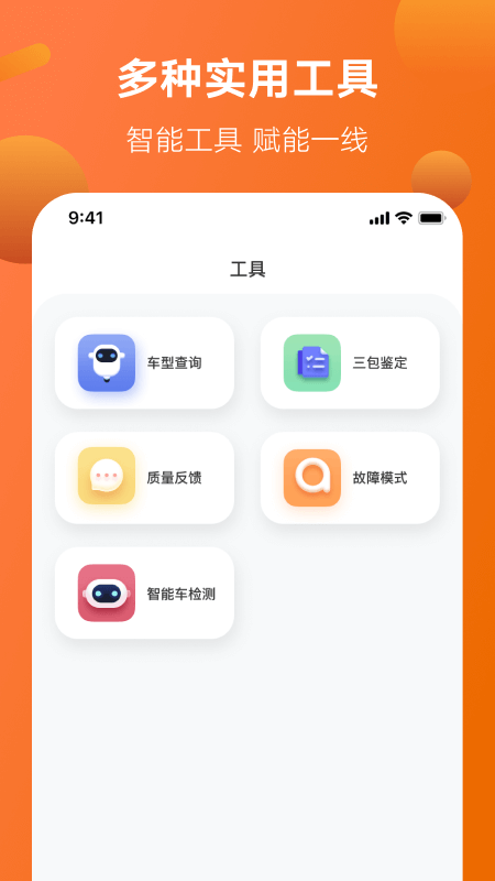 ŵǻ۷appv2.8.0 °