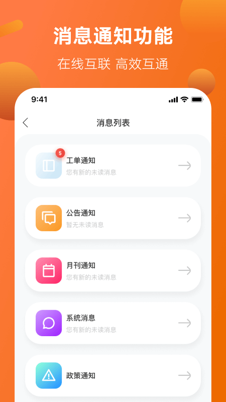 ŵǻ۷appv2.8.0 °