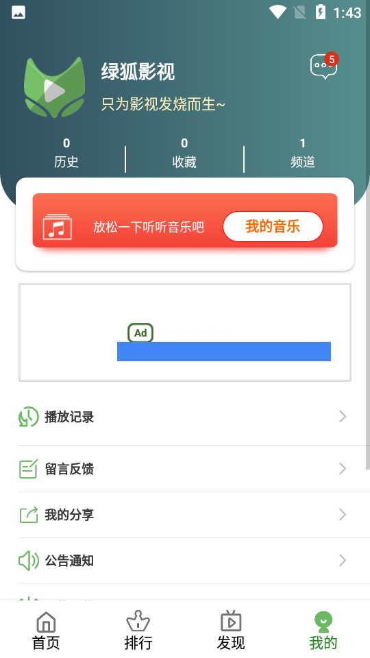 ̺Ӱapp5.7.0v5.8.5 °