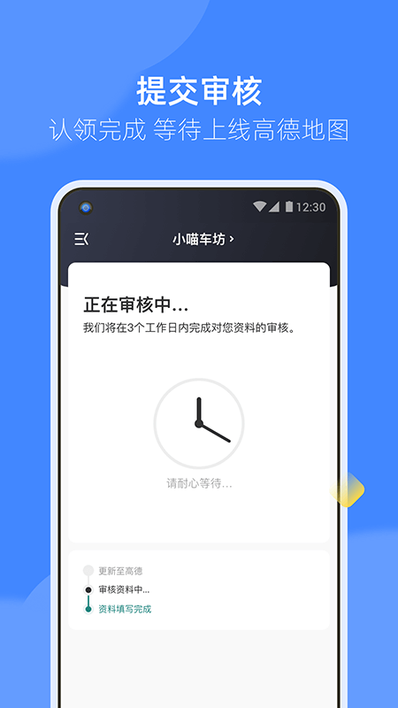 ѻ̼Ұappv1.0.22 ׿