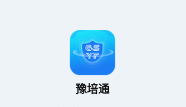 ԥͨapp