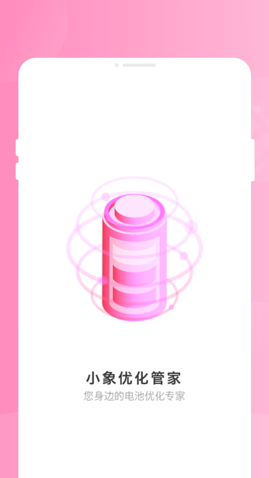 СŻܼv1.0.0 ׿