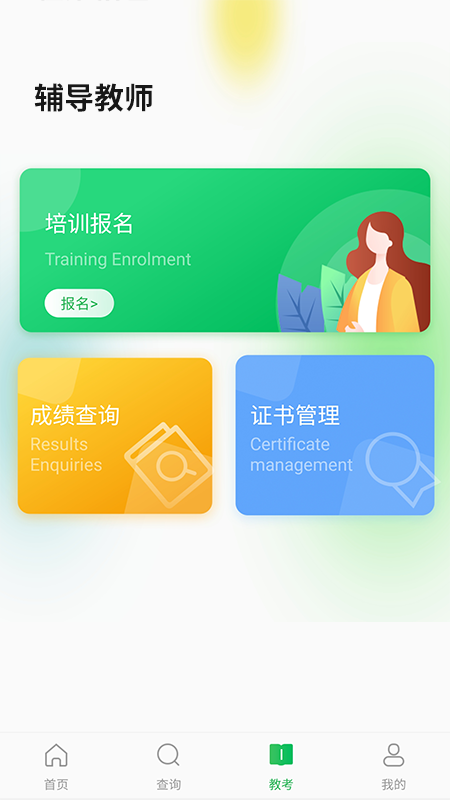 赸appv1.3.0 ׿