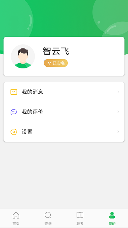 赸appv1.3.0 ׿